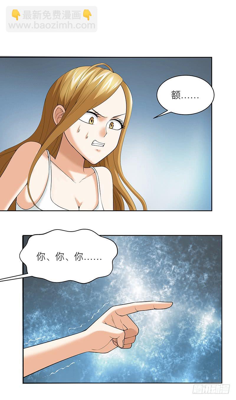 第二十四回：隧道里的“人”14