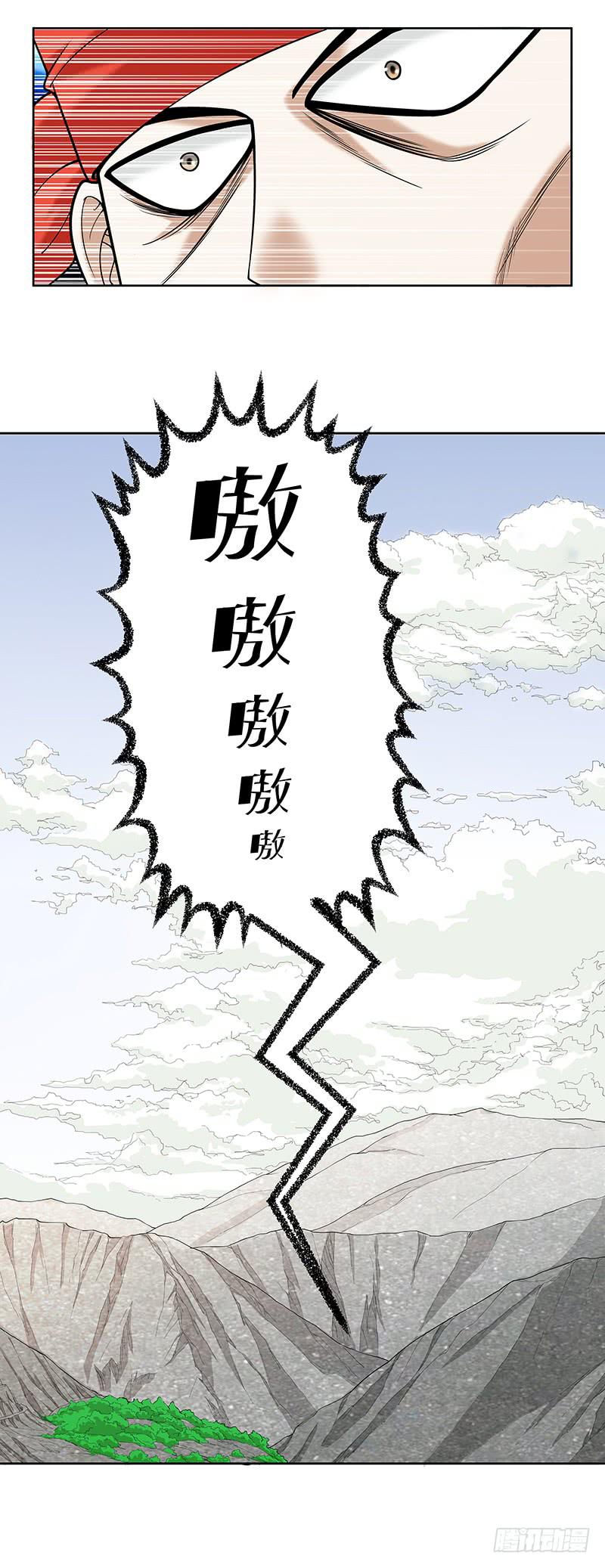 第二十四回：隧道里的“人”2