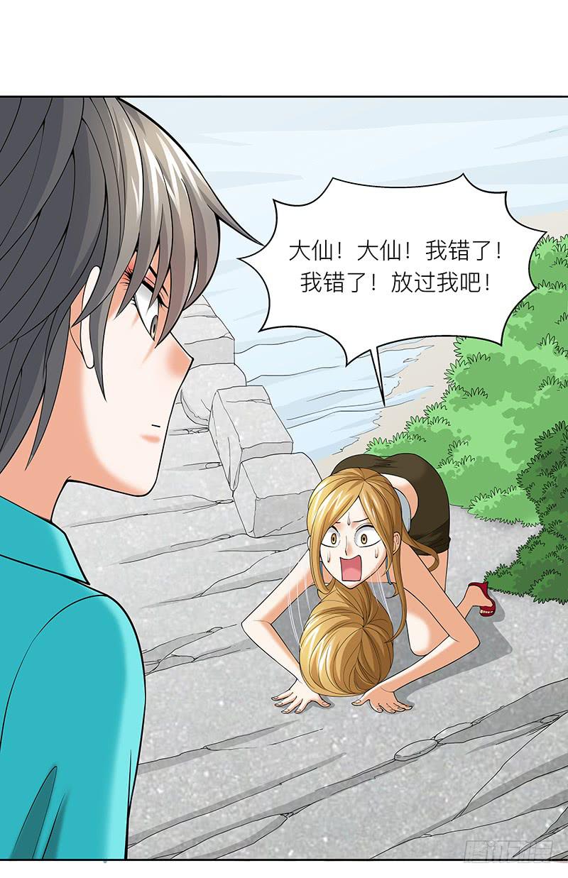 第二十四回：隧道里的“人”20