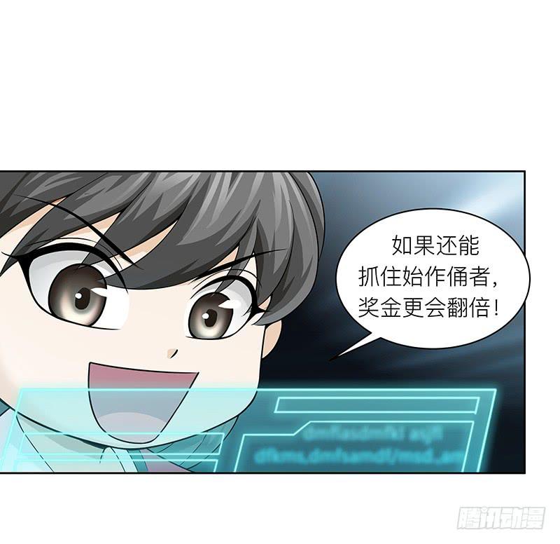 第二十四回：隧道里的“人”32