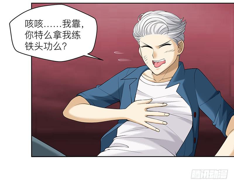 第二十六回：红色水鬼11