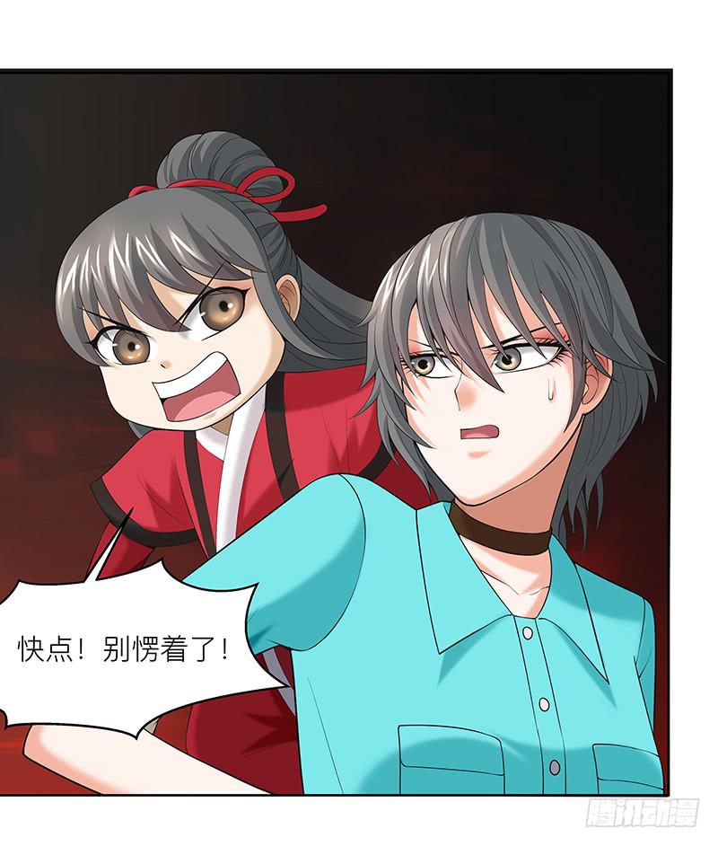 第二十六回：红色水鬼22