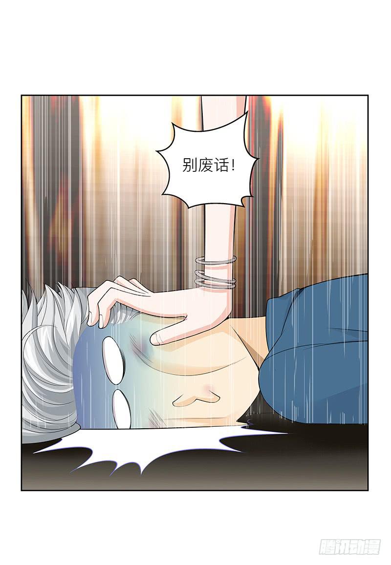 第二十六回：红色水鬼25