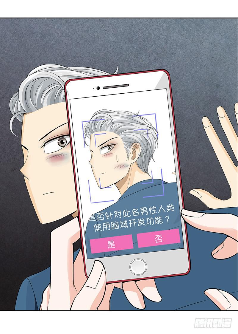 第二十六回：红色水鬼27