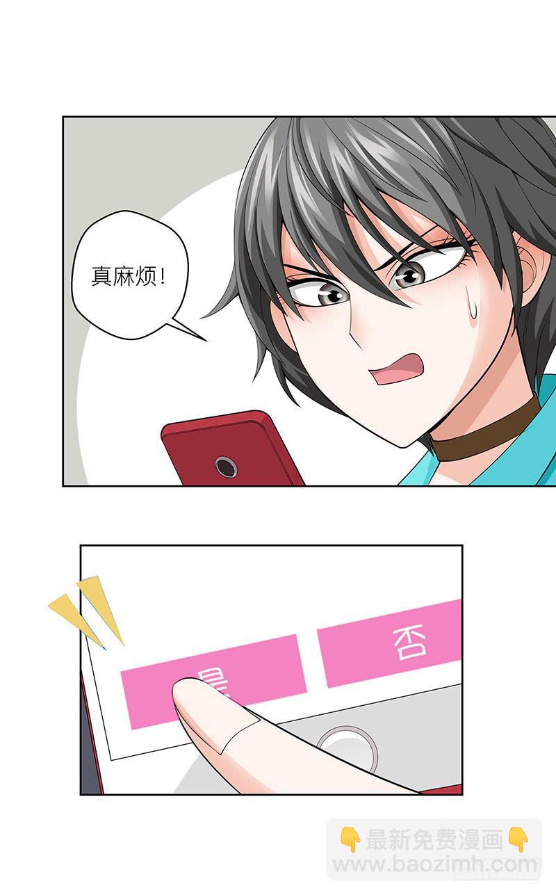 第二十六回：红色水鬼28