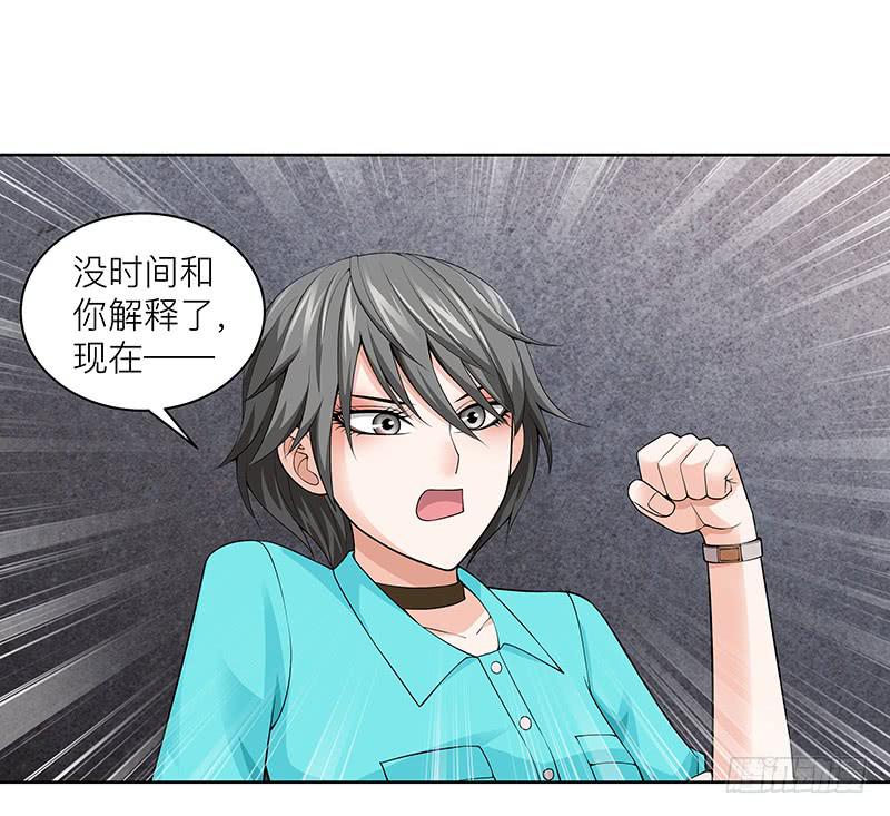 第二十六回：红色水鬼44