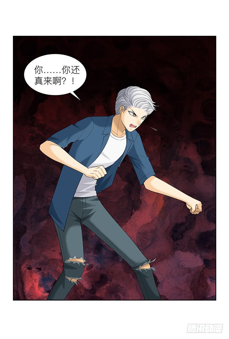 第二十六回：红色水鬼5