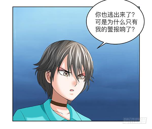 第五十回：入侵节点51