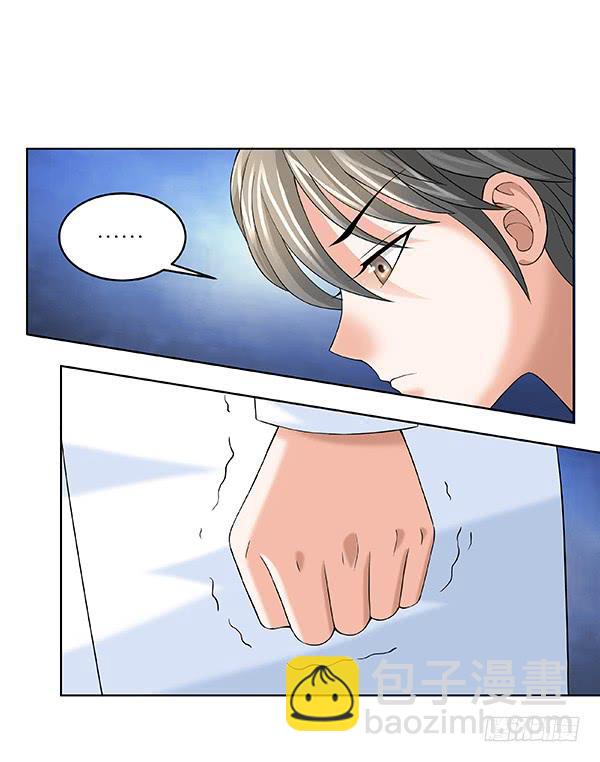 第五十回：入侵节点80