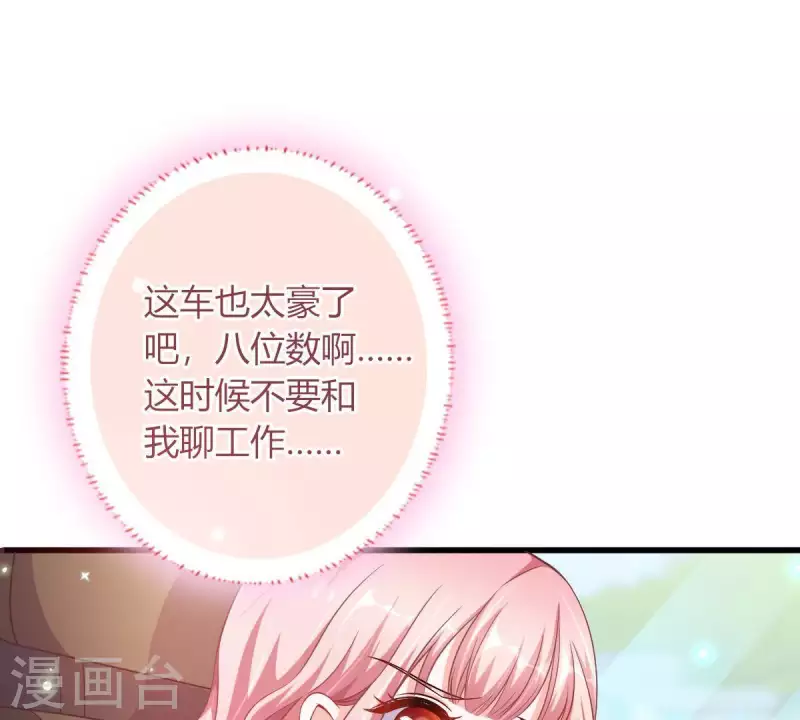 第4话 新手上路10