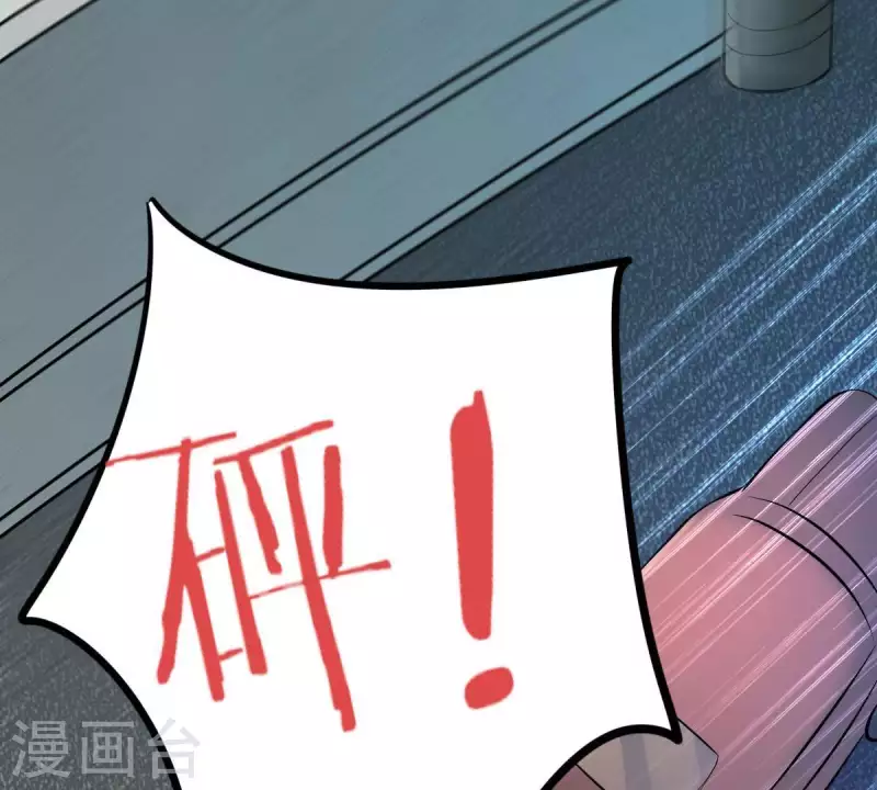 第4话 新手上路103