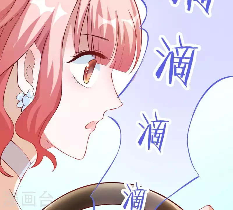 第4话 新手上路104