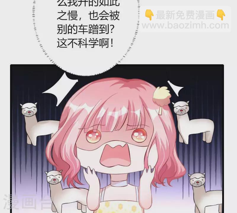 第4话 新手上路110