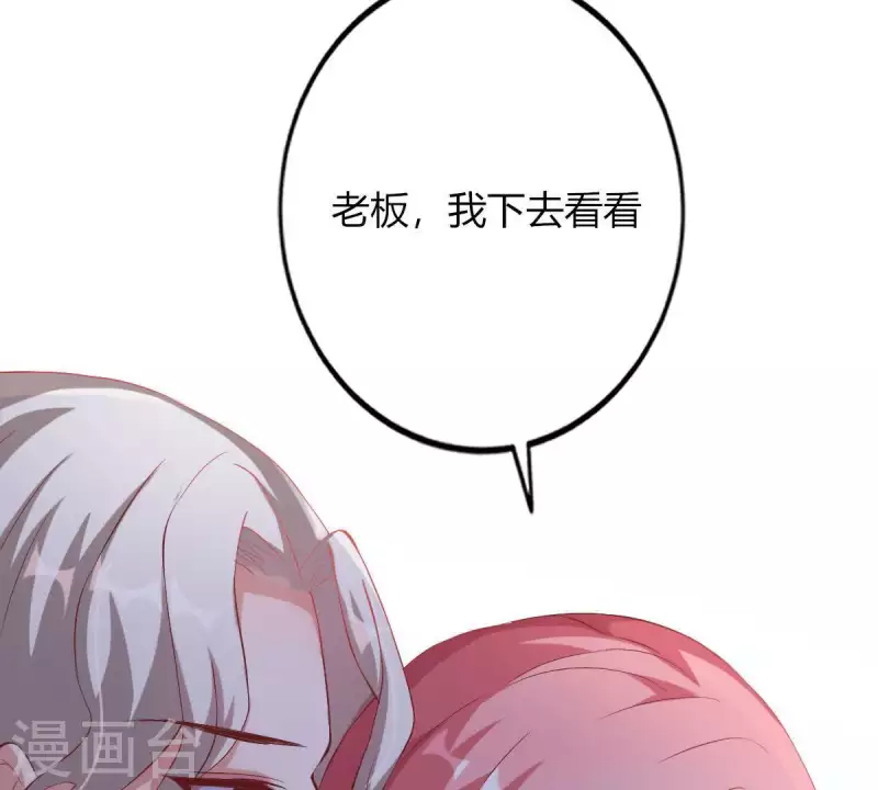 第4话 新手上路113