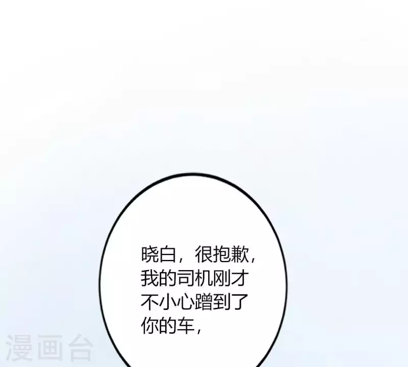 第4话 新手上路118