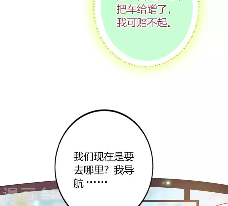 第4话 新手上路12