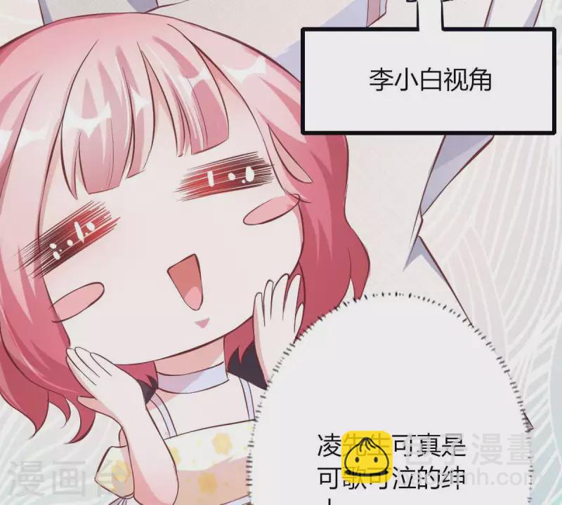 第4话 新手上路127