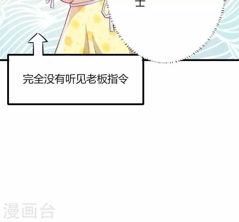 第4话 新手上路128