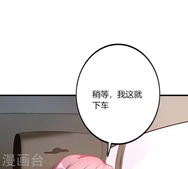第4话 新手上路129