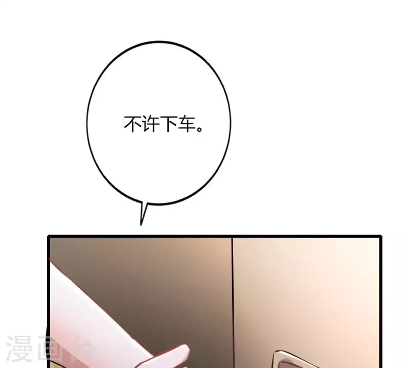 第4话 新手上路132
