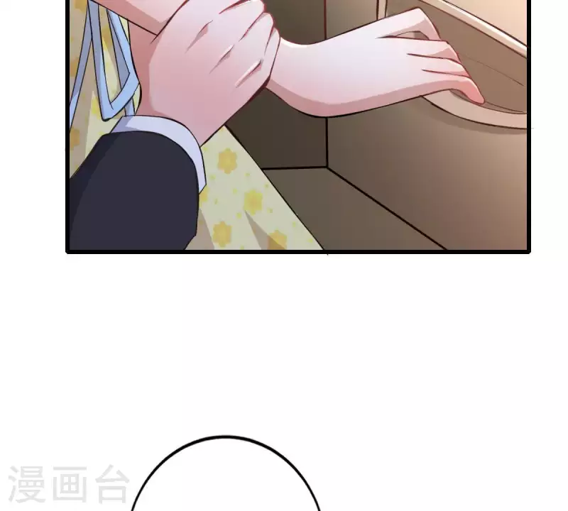 第4话 新手上路133