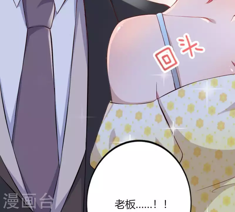 第4话 新手上路138