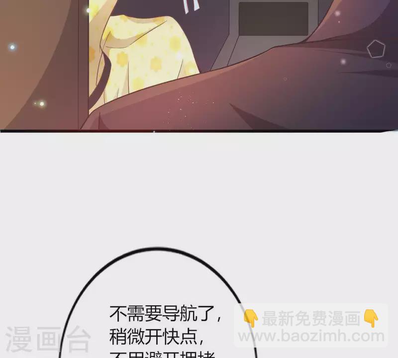第4话 新手上路14