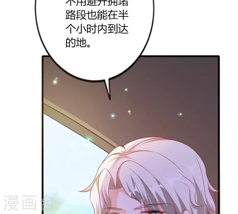 第4话 新手上路15