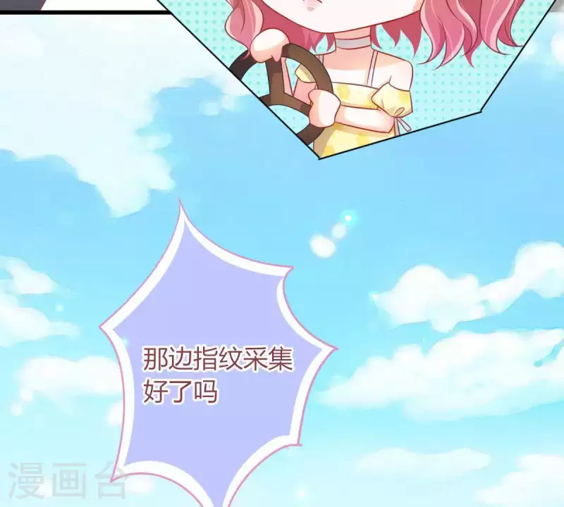 第4话 新手上路21