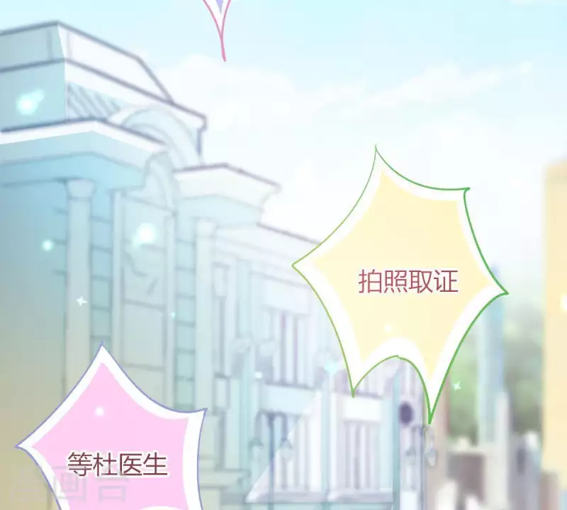 第4话 新手上路22