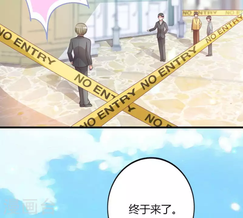 第4话 新手上路23