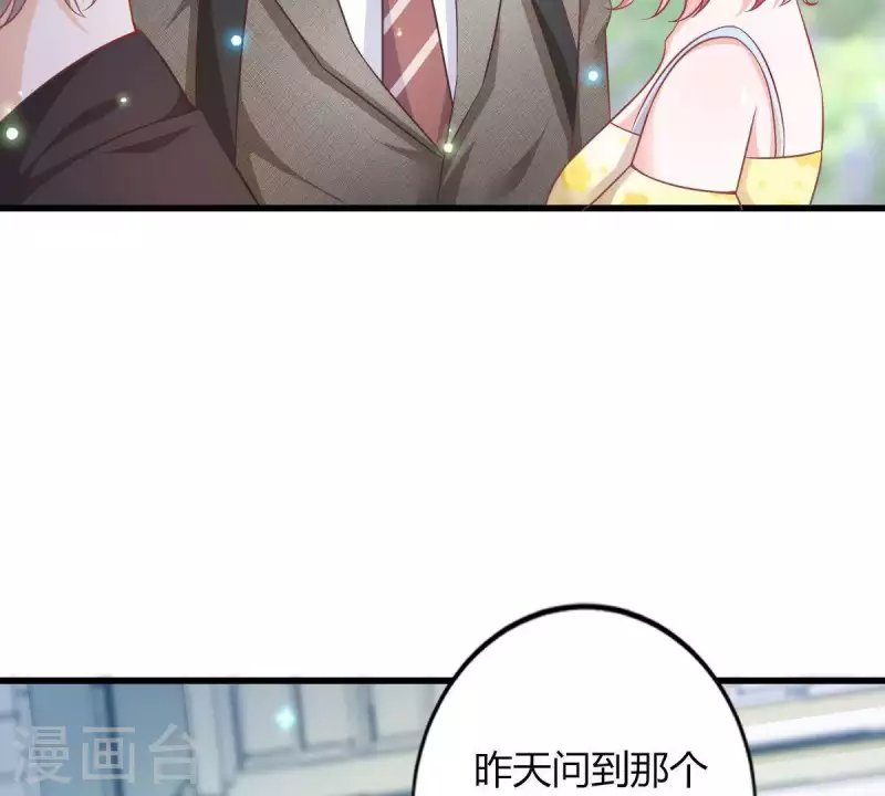 第4话 新手上路31