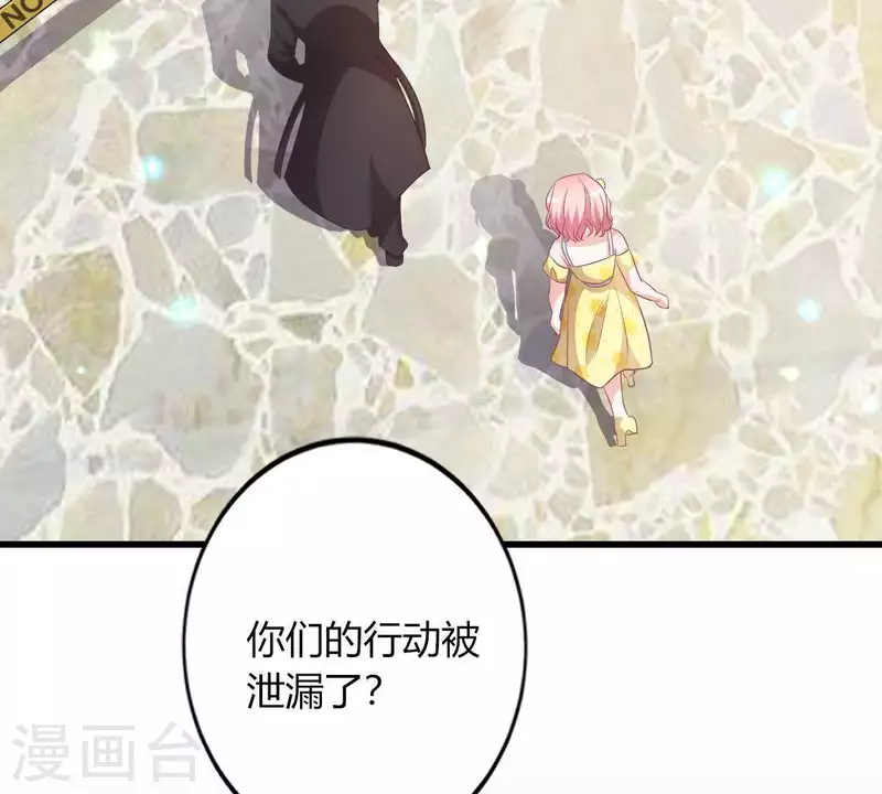 第4话 新手上路33
