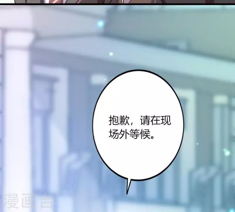 第4话 新手上路38