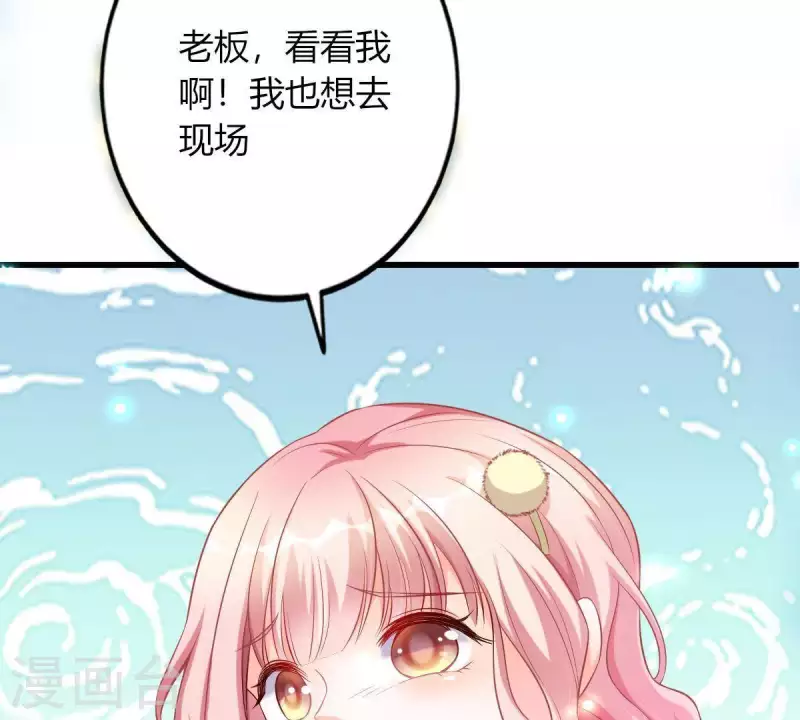 第4话 新手上路41