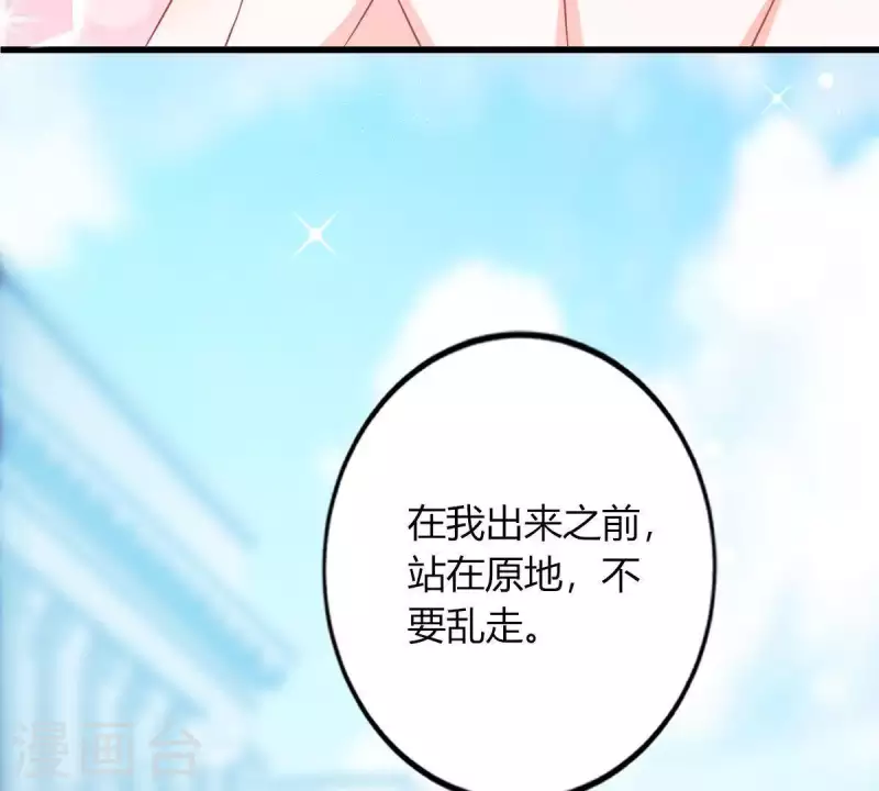 第4话 新手上路51