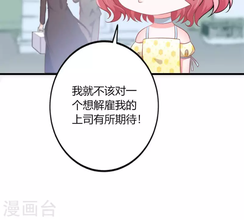 第4话 新手上路56