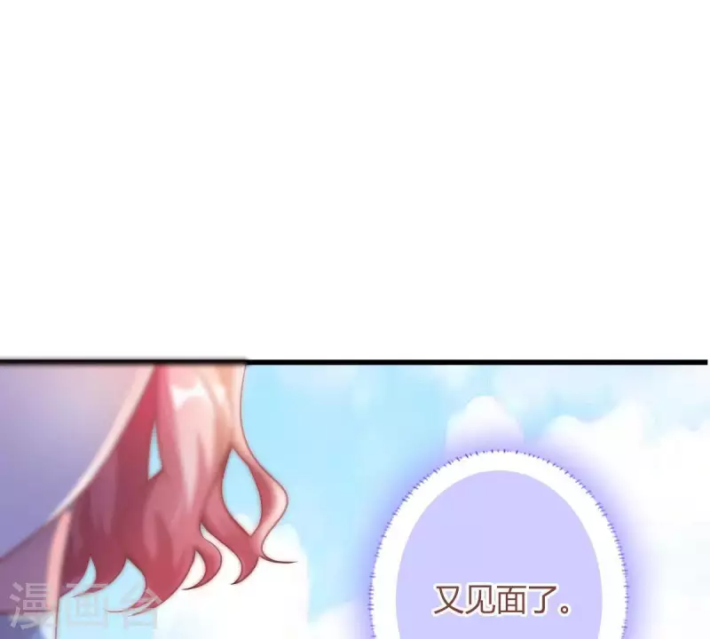 第4话 新手上路57