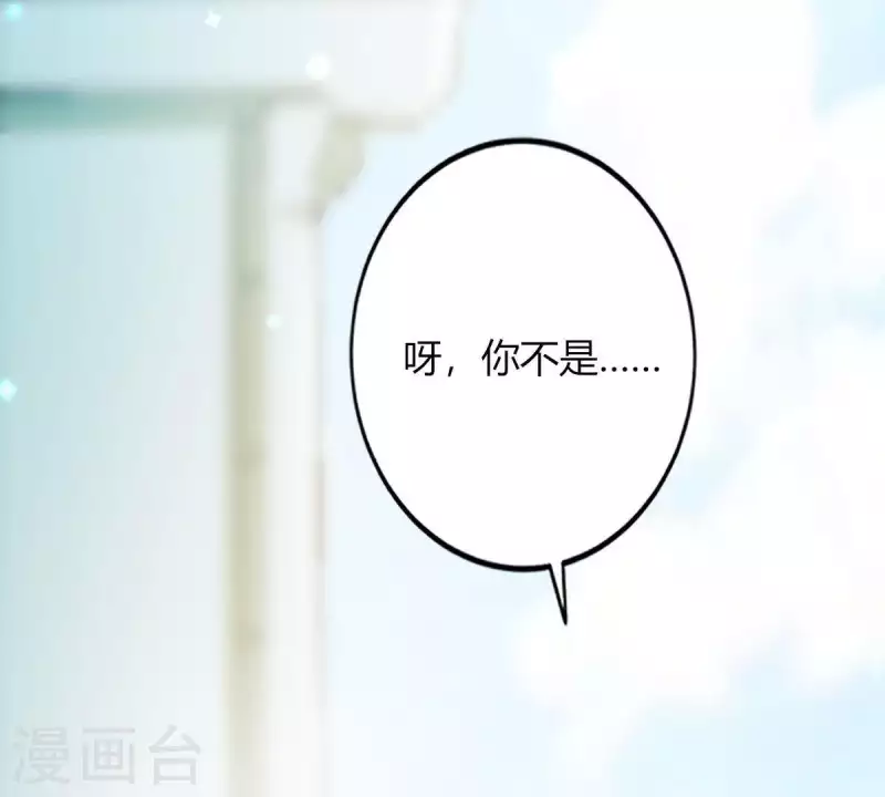第4话 新手上路62