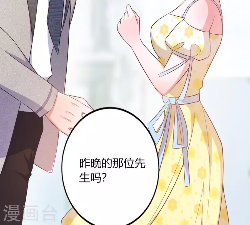 第4话 新手上路64