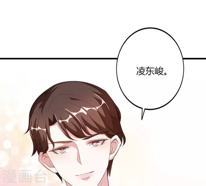 第4话 新手上路67