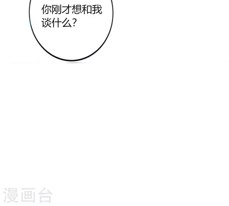 第4话 新手上路7