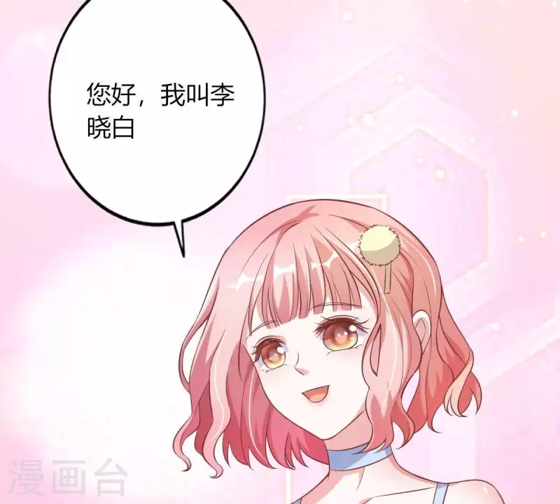 第4话 新手上路70