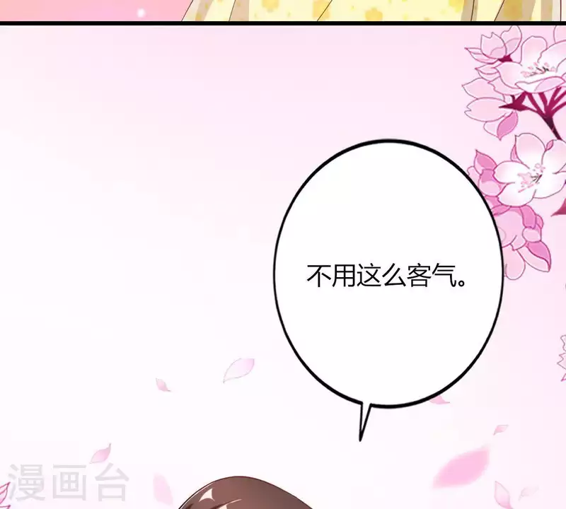 第4话 新手上路72