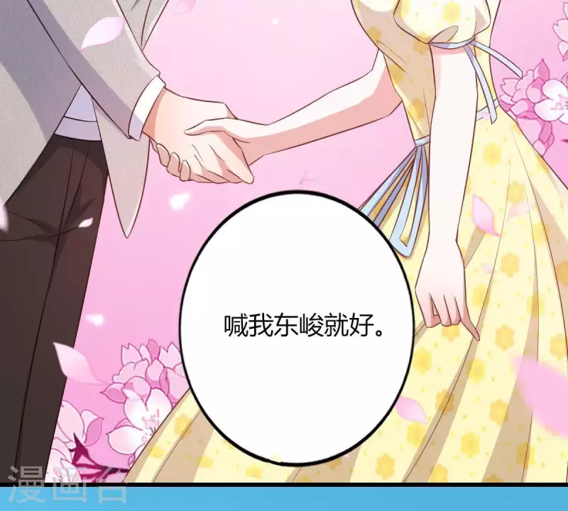 第4话 新手上路74