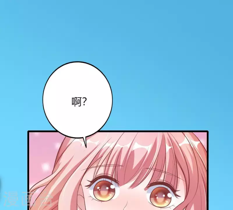 第4话 新手上路75