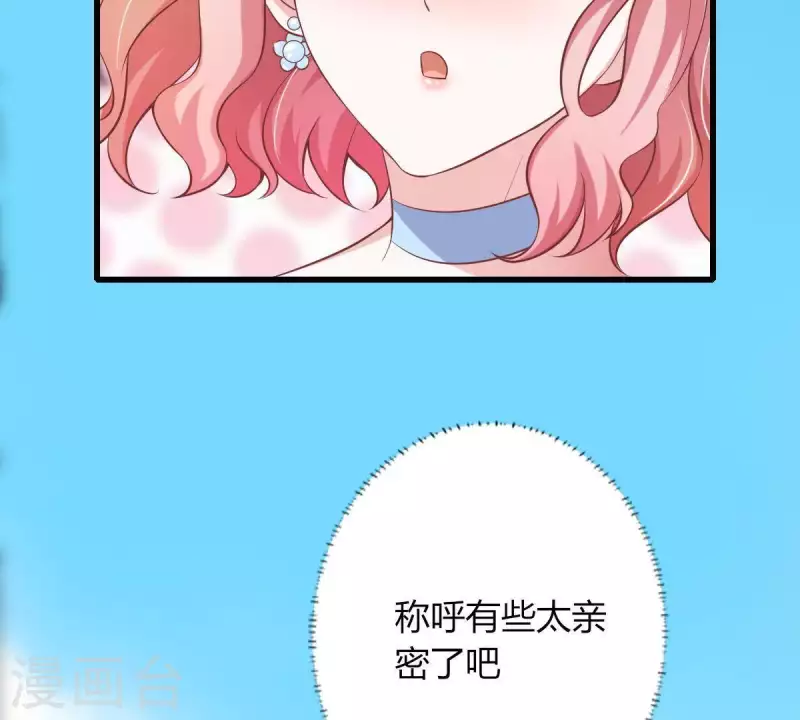 第4话 新手上路76
