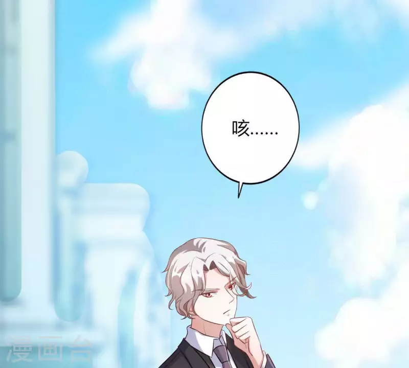第4话 新手上路78