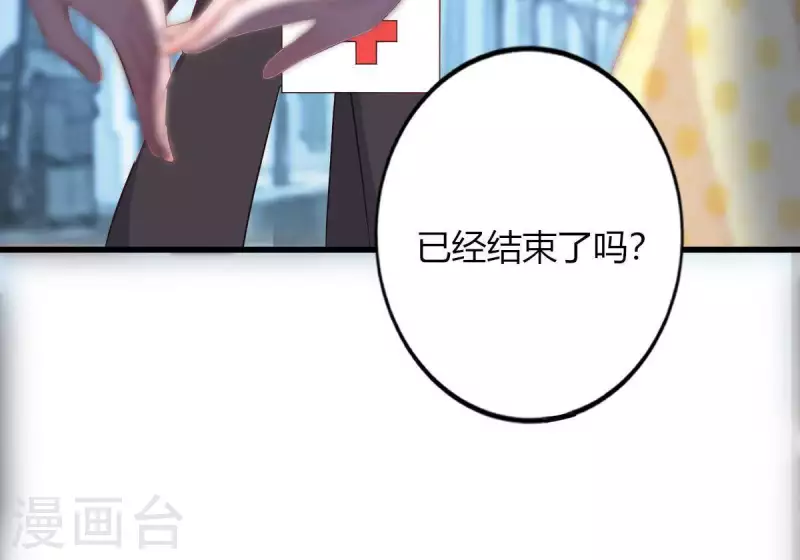 第4话 新手上路82
