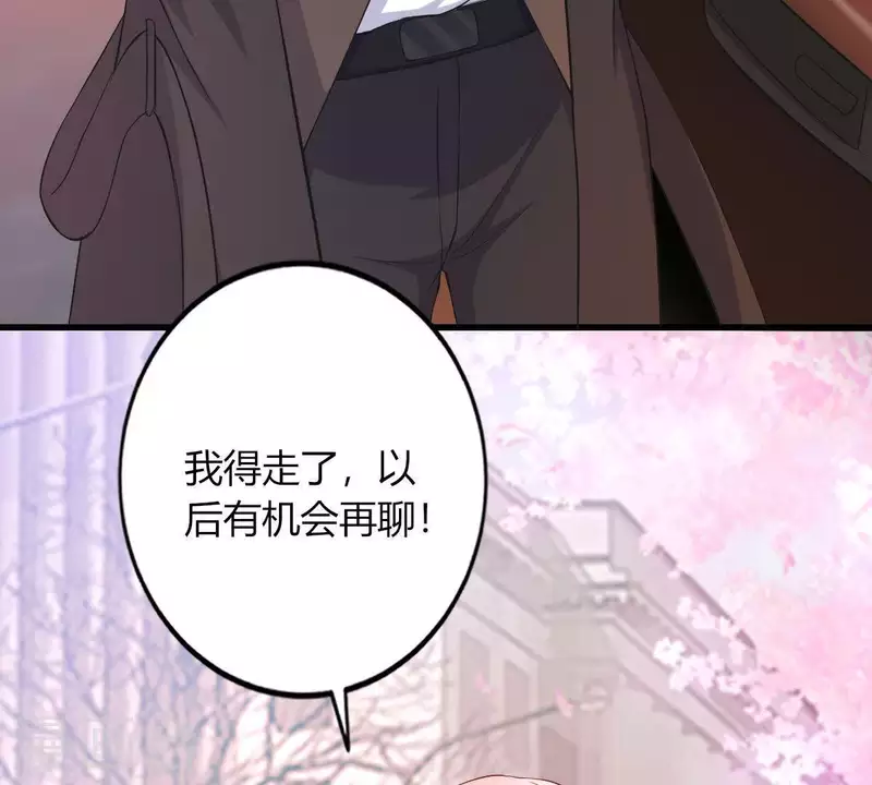 第4话 新手上路88